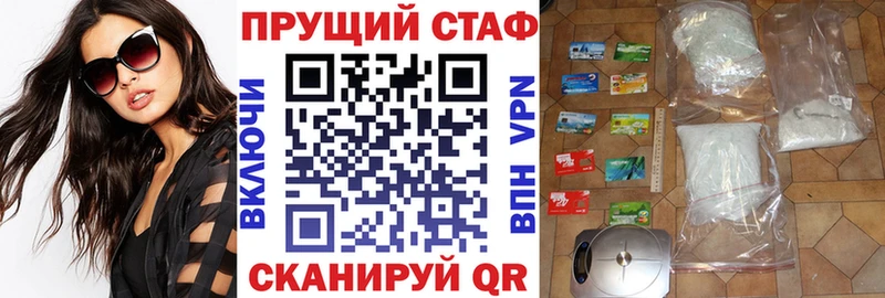 Цена Воркута КОКАИН Мефедрон ГАШИШ