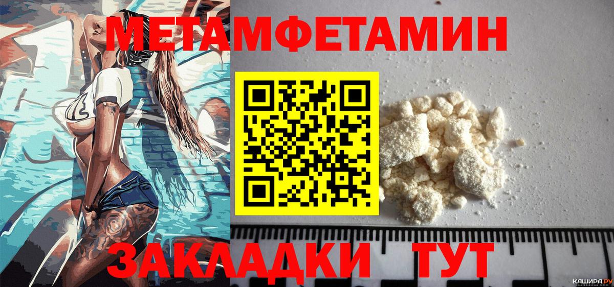 Amphetamine  Amphetamine Розовый  Вход с VPN  АМФ  Воркута 