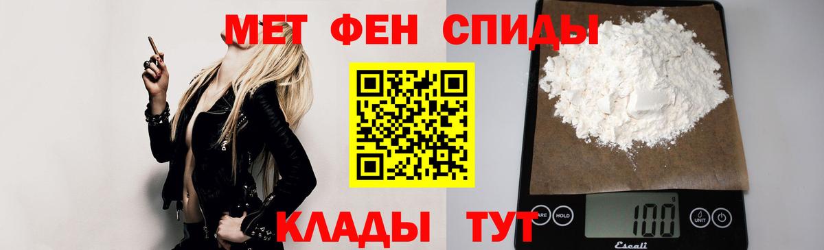 АМФ 98% Воркута