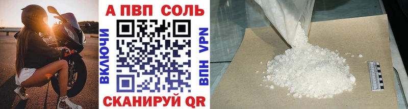 Alfa_PVP СК  это телеграм  Воркута 