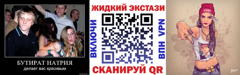 Бутират буратино  Воркута 