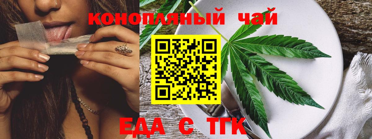 Воркута  Canna-Cookies марихуана  Вход с VPN 