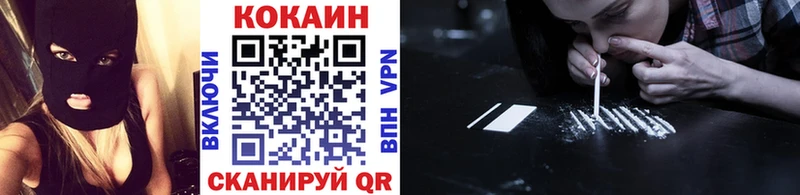 COCAIN 99%  Воркута 