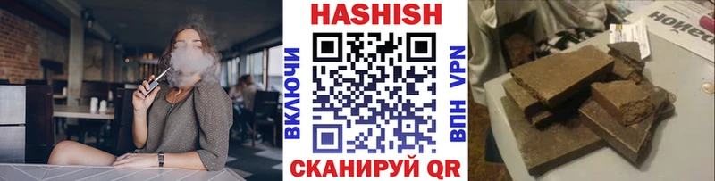 Гашиш 40% ТГК  наркотики  Воркута 
