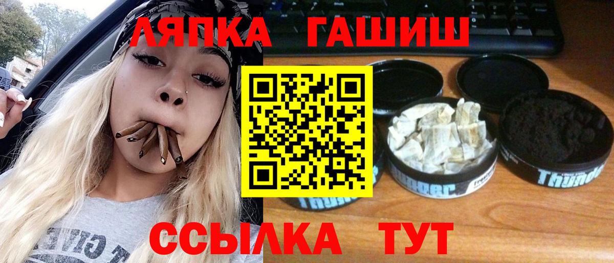 ГАШ Изолятор  ГАШ ice o lator  Вход с VPN  Воркута 