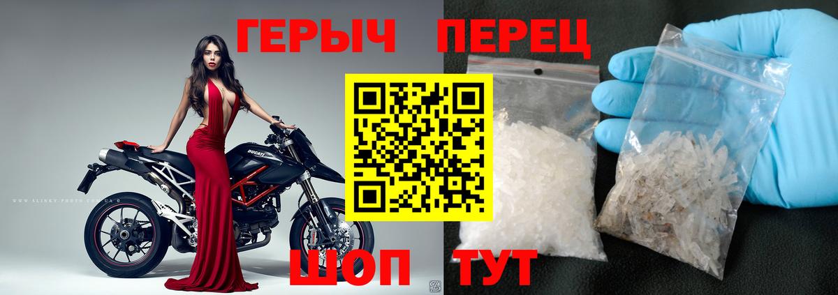 Героин афганец  Вход с VPN  Воркута 