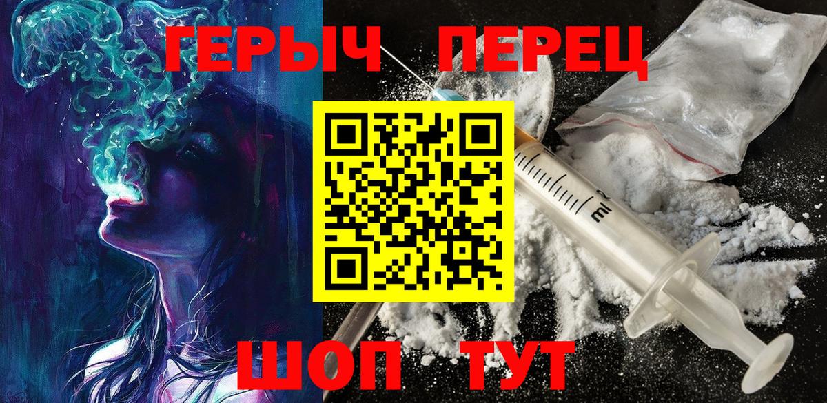 ГЕРОИН Афган Воркута