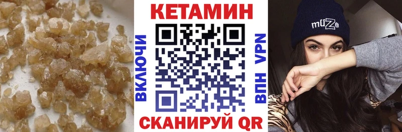 Кетамин ketamine  Воркута 