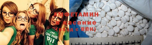 таблы Белокуриха
