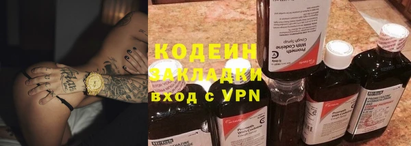 таблы Белокуриха