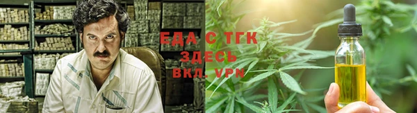 метадон Богородск