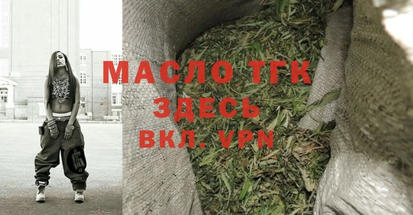таблы Белокуриха