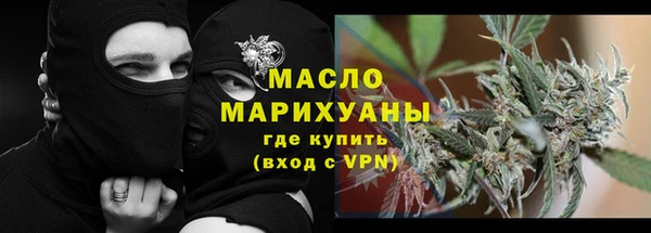 таблы Белокуриха
