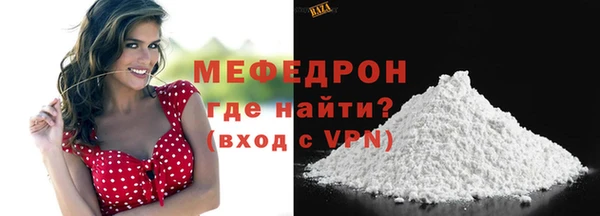 прущий лед Богородицк