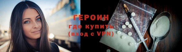 метадон Богородск