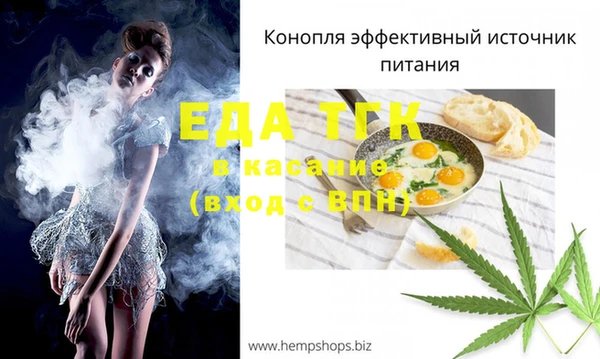 таблы Белокуриха