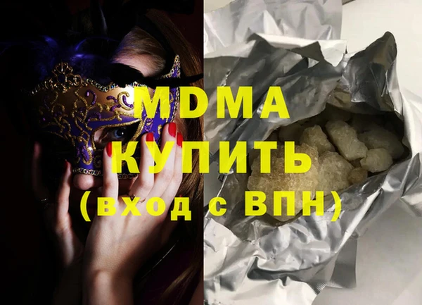метамфетамин Богданович