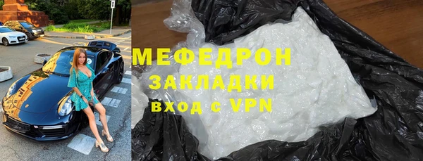 метамфетамин Богданович