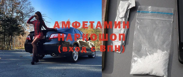 таблы Белокуриха