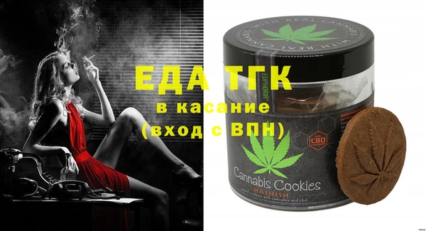 метамфетамин Богданович