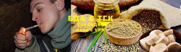 таблы Белокуриха