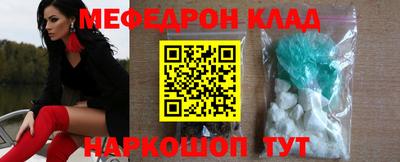 хмурый Балаково