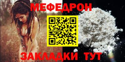 спиды Балашиха