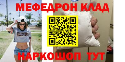 хмурый Балаково