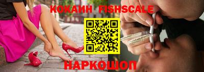 спиды Балашиха