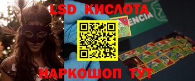 кокаин премиум Балахна