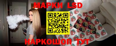 спиды Балашиха