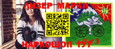 кокаин премиум Балахна