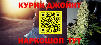спиды Балашиха