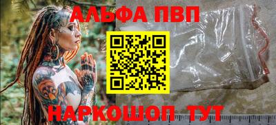 спиды Балашиха