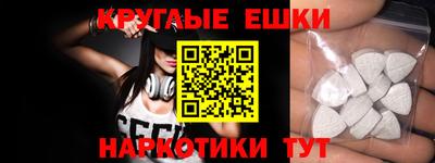 спиды Балашиха