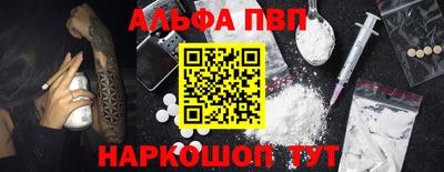 спиды Балашиха