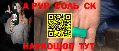 хмурый Балаково