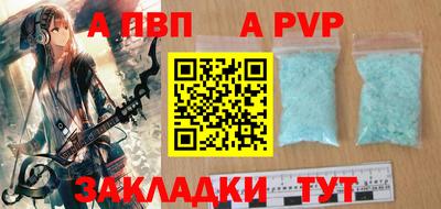 хмурый Балаково