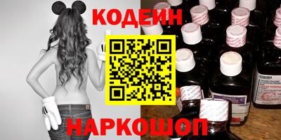 кокаин премиум Балахна