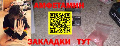 спиды Балашиха