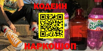 спиды Балашиха
