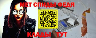 хмурый Балаково