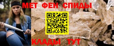 спиды Балашиха