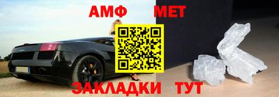 спиды Балашиха