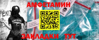 хмурый Балаково