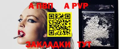спиды Балашиха