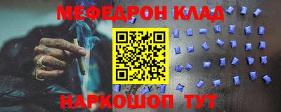 спиды Балашиха