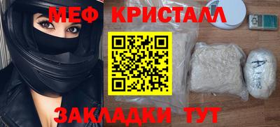 спиды Балашиха