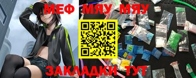 героин Белорецк