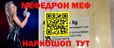 хмурый Балаково